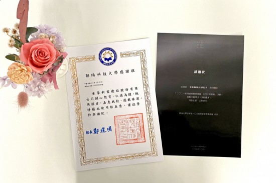 在艱難的時(shí)代，新業(yè)願(yuàn)盡一份心力幫助學(xué)子們穩(wěn)紮穩(wěn)打，築夢(mèng)踏實(shí)。