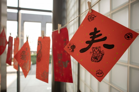 新年在即，虎兒悄悄的道賀新春，年味滿滿的版畫印製活動，傳統(tǒng)的吉祥圖案中，加上現(xiàn)今生活的趣味巧思，為傳統(tǒng)版畫藝術注入獨一無二的新意。