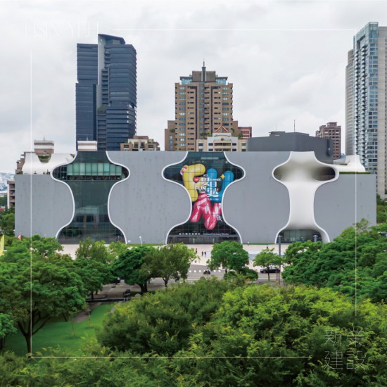 2024年陽光明媚的8月仲夏，邀請新業(yè)家族和好友，相聚於臺中國家歌劇院-角落沙龍，一同分享美感教育的啟程。