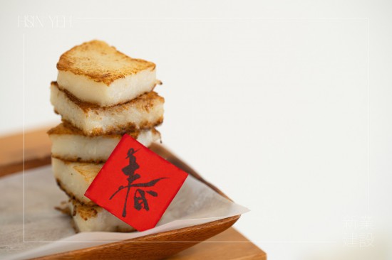 『食菜頭，好彩頭』，年節(jié)前夕，在這蘿蔔盛產(chǎn)的季節(jié)，來一口年節(jié)味蘿蔔糕，新鮮又美味。