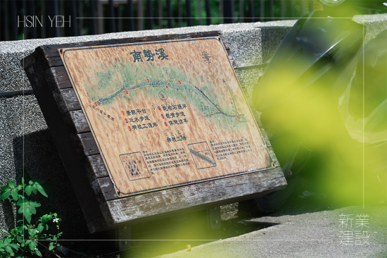 位於大肚山西側(cè)，天然湧泉的南勢(shì)溪，從4000年前便有人類活動(dòng)遺跡，這條終年供水穩(wěn)定的溪流是當(dāng)?shù)鼐用裰匾乃Y源。