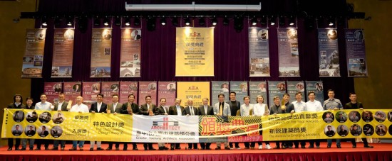 頒獎(jiǎng)典禮現(xiàn)場(chǎng)共21位建築師齊聚，不僅代表建築生涯的一項(xiàng)榮耀里程碑，也堅(jiān)定各建築師打造宜居城市的決心。