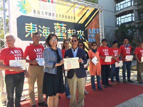 如果建築是凝固的音樂，公共藝術品就像是清唱，透過各原生媒材呈現(xiàn)活躍且生動的意涵。感謝東海大學邀請，建築與藝術密不可分，願未來「藝」起共好。