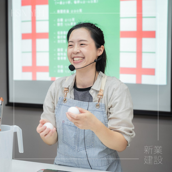 邀請(qǐng)「Connie’s Bakery」創(chuàng)辦人陳虹羽老師，因?yàn)樵诿绹?guó)成長(zhǎng)的背景，孕育她對(duì)美式甜點(diǎn)的熱愛(ài)，細(xì)心調(diào)配出保留美式經(jīng)典卻又符合現(xiàn)代口味的傳統(tǒng)點(diǎn)心。