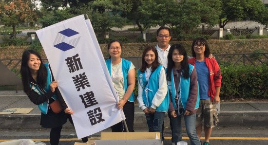 新業(yè)建設，在補給站為選手們吶喊加油！我們給你最好的應援！