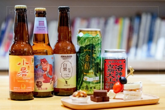 跳脫傳統(tǒng)的啤酒製程，加入在地風(fēng)味茉莉花、荔枝、臺(tái)茶17、洛神花與金桔，讓喝啤酒變得更加有趣！