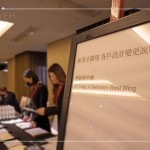 4/22上午，舉行竹北-京御苑客變說明會，與客戶們再一次的相聚，開啟我們共同營造「美好家屋」的深深連結。