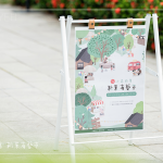 新業(yè)持續(xù)五年堅(jiān)守『兩座書(shū)席』認(rèn)養(yǎng)人之力，再與臺(tái)中市政府文化局三年之約，協(xié)力認(rèn)養(yǎng)文學(xué)公園，為社會(huì)盡良善之美，共同支持在地文化資產(chǎn)。