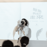 在世界地球日的這天，先透過繪本的引導(dǎo)，活潑生動(dòng)的帶領(lǐng)著家族好友們一同沐浴在湛藍(lán)的海洋中。