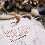 午後時(shí)光，聽覺(jué)饗宴。 