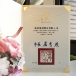 臺中市府為感謝於旱情緊急之際，拋磚引玉的單位，特頒感謝狀。