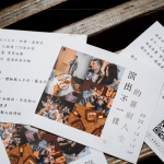 年末溫馨小卡，為今年度的各項(xiàng)精彩活動(dòng)畫(huà)下完美句點(diǎn)。