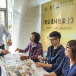 健康建材──「珪藻土」不只能做成杯墊外，也運(yùn)用於「新業(yè)觀峰」遊戲室中，彷彿替天花板穿上一件排汗衫，守護(hù)小朋友的呼吸與肌膚！