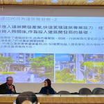 「最懂開發(fā)商的建築師，最懂建築的開發(fā)商」，新業(yè)建設(shè)創(chuàng)辦人-穆椿松(左一)以自身背景與業(yè)界經(jīng)驗的傳承，分享有共同的語言是關(guān)鍵，對於開發(fā)商想達成的目標，需有能力並提出完整的解決方案。