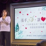 分享成為張老師的路程，並非一帆風順、風雨無阻，深知自己揹負著重大的使命，擔心自己的表現(xiàn)不如預期，茶飯不思、內(nèi)心忐忑是每位張老師必經(jīng)的心路歷程，感謝他們無私奉獻的心，使得世界更美好。