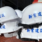 每一頂工程頭盔不僅代表專業(yè)，也象徵著與建築師心起手應(yīng)，一同築起夢想宅的默契。