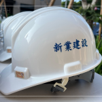 每一頂工程頭盔不僅代表專業(yè)，也象徵著與建築師心起手應(yīng)，團隊一步一腳印的紮穩(wěn)馬步。