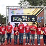 新業(yè)期許建築學(xué)子們未來(lái)也能站上舞臺(tái)，與國(guó)際藝術(shù)家交流對(duì)話，因你們的努力值得大眾喝采!（照片攝於2018年「東海大學(xué)公共藝術(shù)創(chuàng)作營(yíng)」）