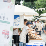 集結(jié)來(lái)自各城市質(zhì)感品牌，相聚於臺(tái)中文學(xué)館，漫遊在輕鬆愜意的小森中。