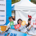 無論是新業(yè)的同仁、住戶、眷屬或市民，新業(yè)建設(shè)都給予最大、最溫暖的支持，一起大步向前，邁向終點(diǎn)！