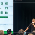 12年國民義務(wù)教育下，共有12760小時是孩子和教科書相處的時間，陳慕天的初衷認為課本是最平權(quán)的美感資源，於是發(fā)起「美感教科書再造計畫」行動，就算住在偏鄉(xiāng)的孩子，也能從小受到『美』的薰陶。