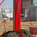 金鏟落土，猶如一顆開起夢想的種子，扎根土壤，彷彿像孕育生命般，即將萌芽。