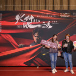 感謝新業(yè)家族的踴躍參與，在等待進場的片刻，與家人好友共同合影，留住專屬今日的美好回憶。