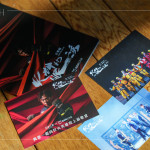 劇團特別精選五張劇照，製作成限量400份的專屬明信片，贈送給參加『感謝消防英雄明信片傳情活動』的來賓。