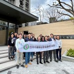 感謝各位建築先進(jìn)們蒞臨『大塊森鄰』，這一場建築走讀之旅，與森林最美的相遇。（照片攝於111/01/06）