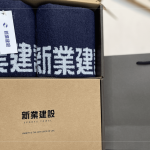 會後伴手禮-客製化運(yùn)動毛巾，雙色雙面製作並精心挑選各色紗線，呈現(xiàn)最獨(dú)特的精緻樣貌。