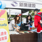 感謝熱情參與路跑活動的新業(yè)住戶與親友，至上美味早點(diǎn)及客製化河貍背袋，期待下次活動見。