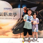 觀影後的抽獎(jiǎng)活動，提升大小朋友的參與感及共鳴，期待下次的新業(yè)FUN電日!