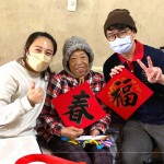 帶著親切的笑容熱情問候，並送上新業(yè)特別準(zhǔn)備的『過年方斗』，讓長輩感受年節(jié)的喜氣和溫暖。