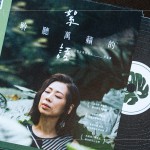 特別設(shè)計(jì)客製化抽獎(jiǎng)券，結(jié)合主題性，讓參與來(lái)賓可紀(jì)念這份美好回憶。