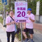 隨著步伐的增加、意志力的鋪陳，終點(diǎn)線就在眼前。新業(yè)團(tuán)隊(duì)為您加油！