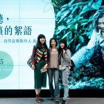 一段大自然的錄音故事，聽著 留美金曲自然音樂製作人 ＃吳金黛 分享她的故事，以音樂，記錄這些正在消逝的聲響。