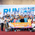 新業(yè)FUN電日順利圓滿落幕，感謝主辦單位臺中市不動產(chǎn)開發(fā)商業(yè)同業(yè)公會的主辦及當(dāng)天所有活動上的工作人員，我們相約明年賽道上見。