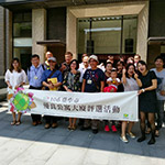 遠(yuǎn)見(jiàn)社區(qū)住戶一同分享這份榮耀與喜悅