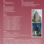 新業(yè)蕭智夫建築師獲得2018年新銳建築師獎(jiǎng)的殊榮。