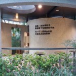 浩瀚書海就像崇山峻嶺，能登高望遠(yuǎn)。然而一本本排列整齊的書籍，就像層層階梯幫助我們提步拾級(jí)，在每一次抽書與翻頁(yè)的過程，使內(nèi)心更加洗練。