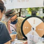 當(dāng)日服務(wù)臺(tái)開(kāi)放小遊戲－支持新業(yè)、按讚專頁(yè)，轉(zhuǎn)動(dòng)輪盤可領(lǐng)取小小禮品！