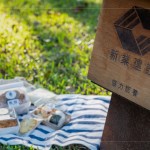 新業(yè)已持續(xù)四年堅(jiān)守侍書人之位，再與臺(tái)中文化局三年之約，協(xié)力認(rèn)養(yǎng)文學(xué)公園，盡企業(yè)微薄的能力，共同支持在地文化資產(chǎn)。