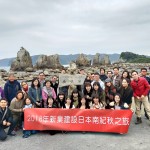 橋杭巖位於吉野熊野國立公園，由約40塊大小不一的巖石構(gòu)成，晨光曬下，巖石群有磷磷波光的映照，尤為壯觀。