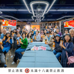 感謝新業(yè)家族的熱情參與，季節(jié)限定的「金棗慢釀|手作果酒體驗(yàn)」跟著節(jié)氣過生活，品味當(dāng)季同時(shí)也延續(xù)歲月的記憶。