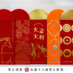 致贈(zèng)新業(yè)客製化馬年紅包袋作為伴手禮，讓新業(yè)家人們新的一年持續(xù)有新業(yè)的陪伴，馬上有福氣！