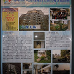 【大塊美術(shù)】榮獲臺(tái)中市102年度優(yōu)良公寓大廈評(píng)選『小型住宅社區(qū)組第一名』、『組織經(jīng)營(yíng)特色獎(jiǎng)』等二項(xiàng)大獎(jiǎng)