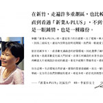 【新業(yè)A-PLUS】有緣份的好房子，一眼就鍾情！