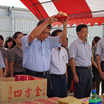 『新業(yè)觀峰』謹(jǐn)訂於民國103年7月15日吉時舉行開工典禮。