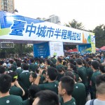 現(xiàn)場萬人鑽動，倒數(shù)5秒選手們等待鳴槍起跑！