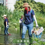 『將隨手之便，化為舉手之勞』，起心動(dòng)念之際，便著手去做。新業(yè)上下攜手關(guān)懷不求回報(bào)的芳鄰－臺(tái)中筏子溪，拾起原不該在此的垃圾，還給它該有的風(fēng)光明媚。